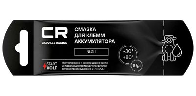 Смазка CR для Клеммаккумулятора, стикпакет, 10gr  CARVILLE RACING CARVILLE RACING G5150281